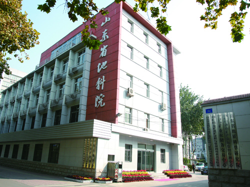 山東省地質科學研究院